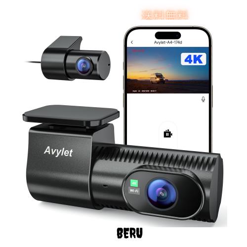 Avylet ドライブレコーダー 前後カメラ 4Kフロント 1080Pリア WiFi付き スマホ連携 外付けGPSモジュール対応 自動常時録画 Ｇセンサー 衝