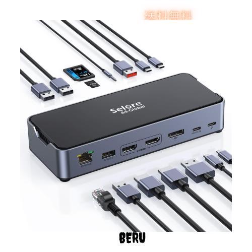 【15 in 1単一モニタ8K対応】USB C ドッキングステーション type c 2*HDMI 4K デュアル トリプルディスプレイ100W 急速充電 DP/有線LAN R