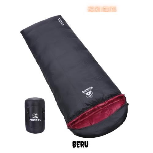 ダウンシュラフ　寝袋　2個セット　黒 ダウンシュラフ 寝袋 2個セット 黒