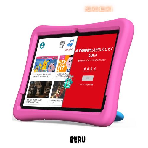 キッズスペース ＆ YouTube Kids ＆ iKids対応、8コア）キッズ
