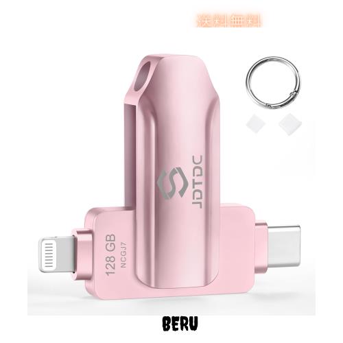 JDTDC Apple MFi 認証iPhone USBメモリバックアップスティック 128GB iPhone メモリー フラッシュドライブ タイプC USB Memory iPad USBの通販は 6,383円