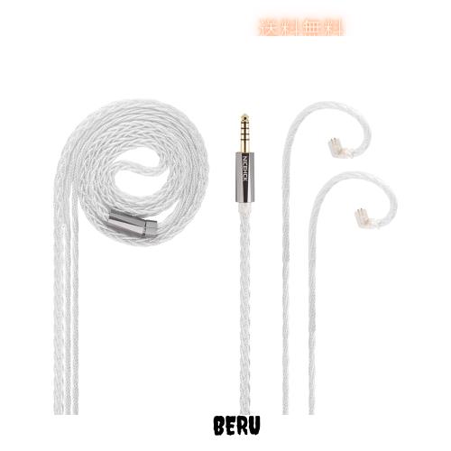NICEHCK Luna イヤホンリケーブル アップグレードケーブル qdc 2Pin 4.4mm 7N OCC銀メッキとアルミ銅合金ミックス 7N高純度 交換用ケ