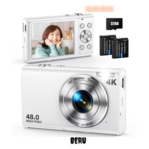 デジタルカメラ 4K デジカメ Anteam AFオートフォーカス 4800万画素 32GBカード付き コンデジ 16倍デジタルズーム バッテリー2個付 手ぶ