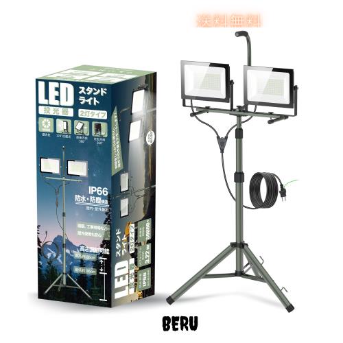 SUKITEN 投光器 led 作業灯 160W 20000lm 屋外 ワークライト 防水IP66