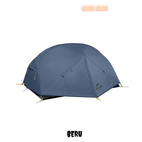 Naturehike Mongar UL 1 アップグレード版 15D テント Amazon.co.jp
