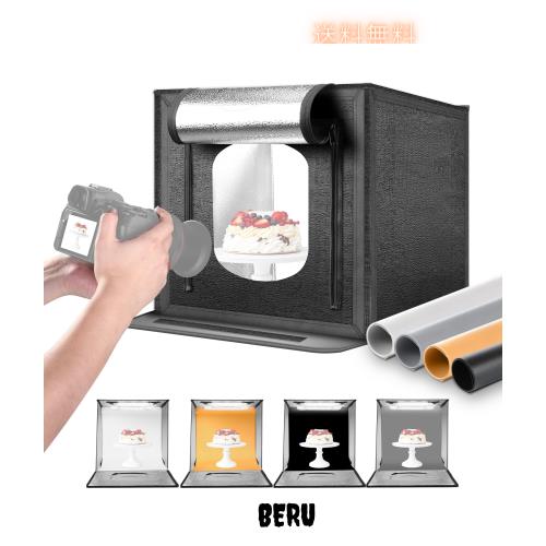 NEEWER 50W 撮影ボックス 50x50cm ライトテント 撮影ブース アップグレード 192個LED 5600K 5310lx/0.5m 4色背景布(橙/灰/黒/白) グレア