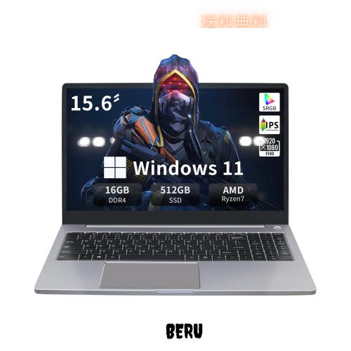 BINTEC 高性能ノートPC Office2019付き Windows 11 Pro搭載 15.6インチ