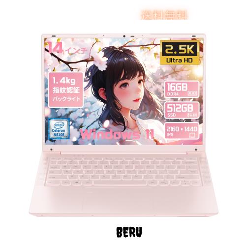 BINTEC ノートパソコン薄型軽量14インチ2160*1440 IPSディスプレイ/第11世代 Celeron N5105搭？/6000mAh 大容量バッテリー/1.4kg/16GBメモ