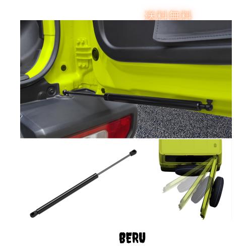 CARVANTA ジムニー JB64W JB74W バックドアダンパー 自由停止 ジムニー シエラ 無段階 リアゲートダンパー JB64 JB74 2018年7月〜現行 ス