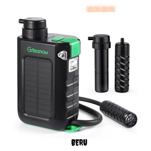 Greeshow GS-2811 電動浄水器 アウトドア 【日本正規品】手回し ソーラー充電機能 災害 濾過器 飲み水 防災用 LEDライト SOSモード スマ