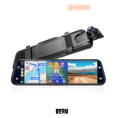 ドライブレコーダー ミラー型【CarPlayとAndroidAuto対応】 ドライブレコーダー ミラー型 【CarplayとAndroidAuto対応