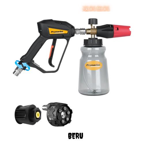 2025新登場・1台2役】 スイベル付き ショートガン フォームガン 洗車