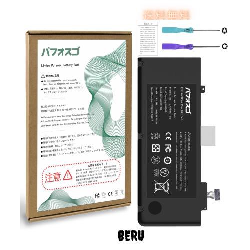 パフォスゴ for MacBook Pro 13 インチ バッテリー 交換 A1322電池 対応A1278機種 容量5800mAh 10.95V 63.5Wh PSE認証 適用Mid 2009/Mid の通販は