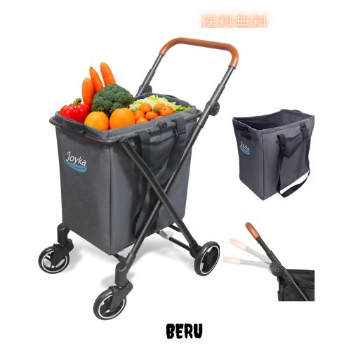 Rady ベッドカバー セット シンデレラシリーズ ハウスライン 冬用 楽天