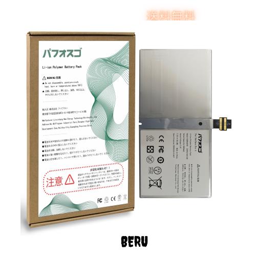 パフォスゴ for Microsoft Surface Pro 4 バッテリー 交換 DYNR01/G3HTA026H/G3HTA027H電池 容量5087mAh 7.5V 38.2Wh PSE認証 適用Microsの通販は