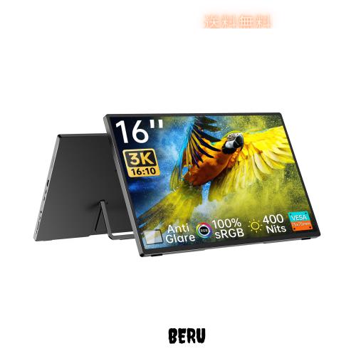 Intehill モバイルモニター 3k モニター 16 インチ AG非光沢IPSパネル 3072x1920 黄金比16対10 ノートパソコン デュアルモニター 自立型 の通販は 43,341円