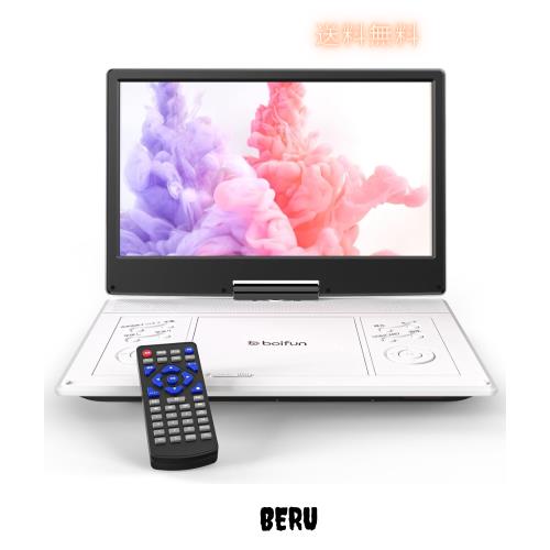 【2025強化版・14.1インチ大画面・2年保証】 ポータブルDVDプレーヤー 15.9型 BOIFUN cd/dvdプレーヤー ポータブル 車載用 1366*768 液晶