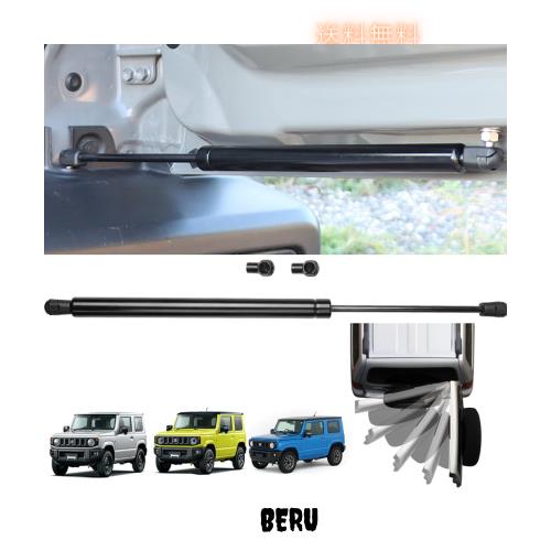 Temiry 新型ジムニー用 バックドアダンパー 自由停止 JB64 JB74W 無段階調整 バックドアバランサー 自由停止 車検対応 純正交換 サポート