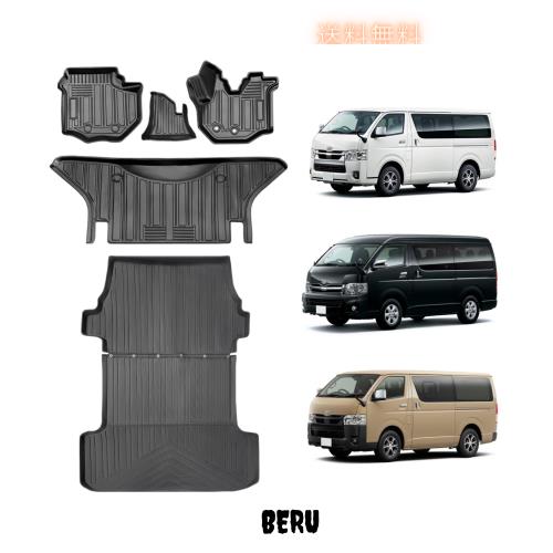 REJEEKARトヨタ ハイエース200系 フロアーマット＆ラゲッジマット防水 TRH KDH 2系1/2/3/4/5/6型専用設計 TPE素材フロアー マット防水・