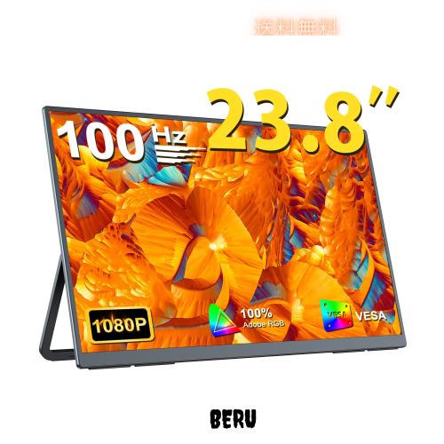 UPERFECT 23.8インチ モバイルモニター 100Hz UPERFECT 23.8インチ 1080P 100HZ モバイルモニター 持ち運びモニター