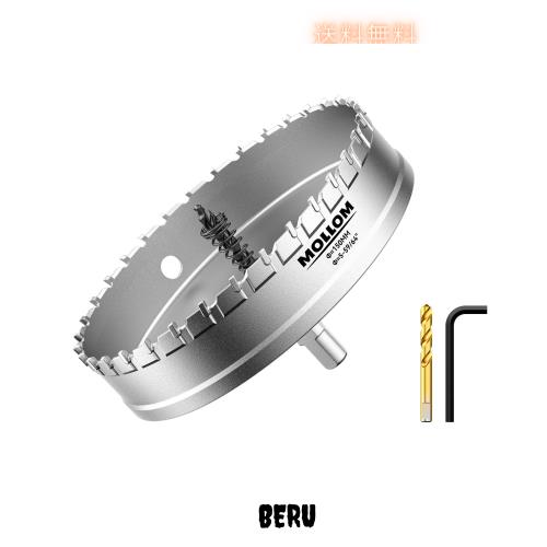Mollom (5-59/64インチ | 150mm) 高耐久超硬ホールソー、パイロットドリルビット2個、ホールカッターはステンレス鋼、軟鋼、鉄、銅、真鍮