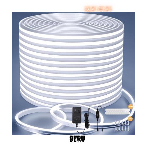 Lamomo LEDテープライト20M 防水 高輝度 テープ LED 調光可能 折り曲げ自在 切断可能 長持ち 24V 昼光色 間接照明 室内/屋外/駐車場/店舗