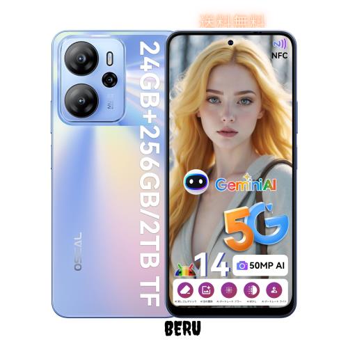 OSCAL Tiger13 5G スマホ Android 14 スマホ 本体 simフリー24GB