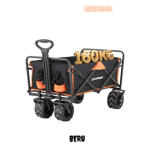 EchoSmile キャリーワゴン 大容量 アウトドアワゴン キャンプ キャリーカート【10CM極太タイヤ 】 耐荷重 160kg 折り畳み コンパクト 自