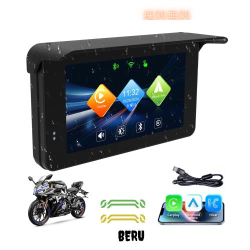 バイク ナビ バイク ディスプレイオーディオ ワイヤレスCarPlay ＆ Android Auto ＆Hicar 5インチIPSタッチスクリーン バイク用 ポータブル