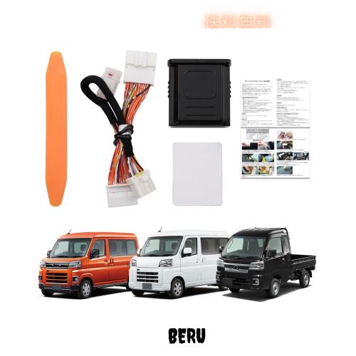 Virauto ダイハツ 新型 アトレー S700系 テレビキャンセラー TV ハイゼットカーゴ ハイゼットトラック 専用 ナビキャンセラー ナビ操作