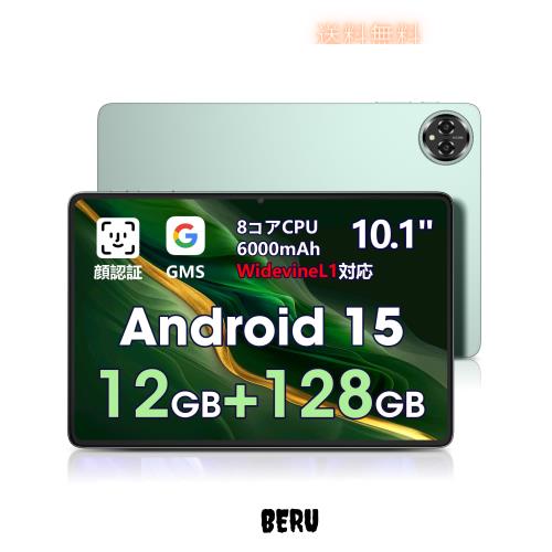 Android 15 タブレット 10インチ】Azeyou アンドロイド 15 タブレット