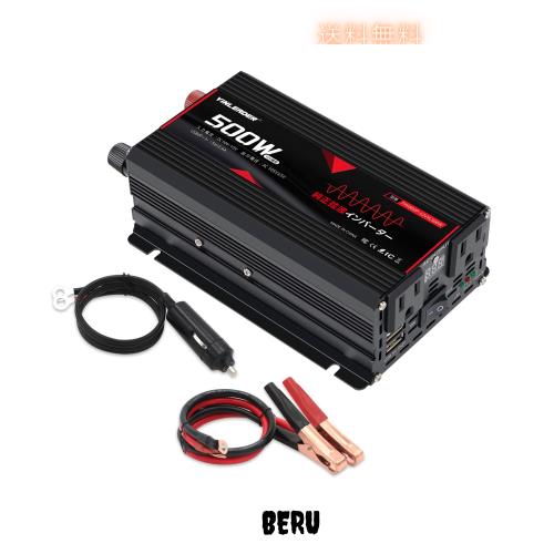 「2025新登場」 Yinleader 実出力500W インバーター 正弦波 DC12V直流をAC100V交流に変換 瞬間出力1000W 車載 カーインバーター ACコンセ