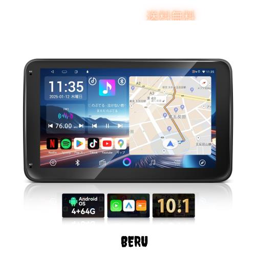 し*う様 KASUVAR Androidディスプレイオーディオ 4+64G KA Amazon.co.jp: KASUVAR 2DIN7インチディスプレイオーディオ