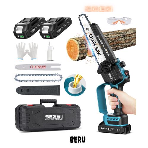 【2025新型】SEESII チェーンソー 充電式 ブラシレス 8インチ＆6インチ両用 高枝切りの延長ポールと接続可能なたかえだ 電動 ハンディソー