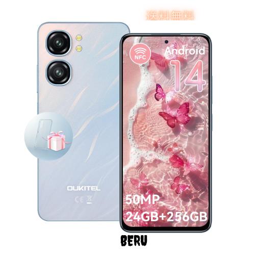 OUKITEL C58 Pro SIMフリー スマホ 本体 - 24GB RAM+256GB ROM