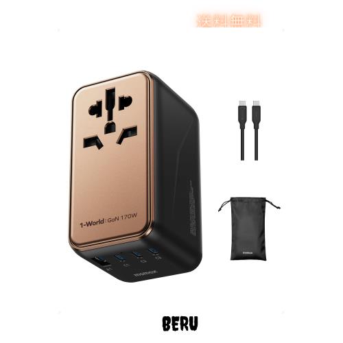 【超高速の170W出力】MOMAX 変換プラグ PD GaN 140W+30W出力 急速充電 海外変換プラグ 全世界対応 海外旅行用電源変換プラグ 5台同時充電