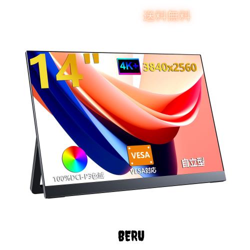 KOOLYFUL 14インチ モバイルモニター IPS Amazon.co.jp: KOOLYFUL モバイルモニター 14インチ 自立型