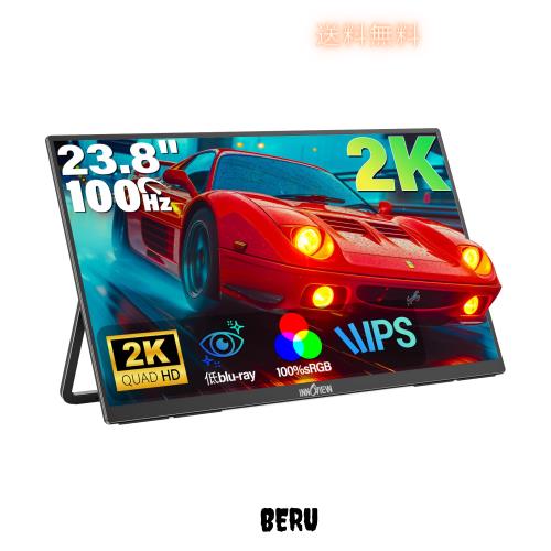 InnoView 23.8インチ 2K 100Hz モバイルモニター QHD Amazon.co.jp: InnoView デュアル モバイルモニター 23.8インチ