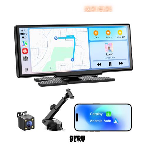 Avylet ディスプレイオーディオ 8.1インチ CarPlay/Android Auto/ミラーリング対応 オンダッシュモニター オーディオ一体型ナビ アンドロ