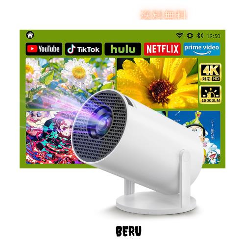 プロジェクター 小型【2025 Android TV搭載・18000LM・4K対応・270°回転】 静音 1080P 高輝度 50％ズーム機能 天井投影 5GWIFI Bluetoot