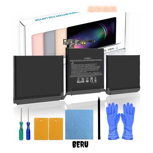 A1708 MacBook Pro バッテリー 置換 MacBook Pro 13インチ A1708 (2016年後半, 2017年半ば), MacBook Pro A2159 (2019)A2289 (2020) A233