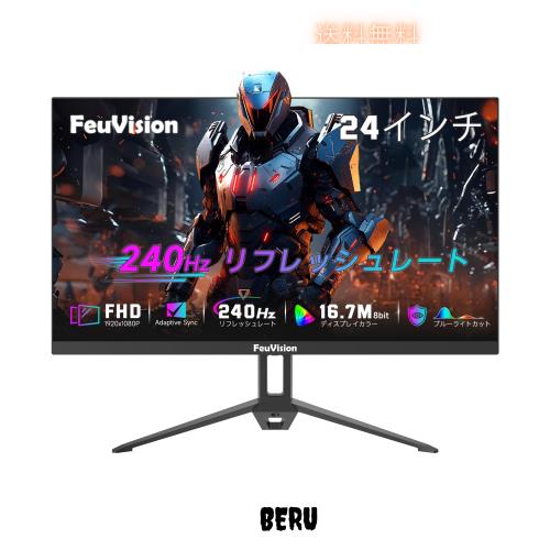 FeuVision ゲーミングモニター 24インチ FHD 1080p 240Hz VAパネル 応答速度2ms Adaptive Sync対応 PCモニター 3辺超狭額＆超薄型 99% sRG