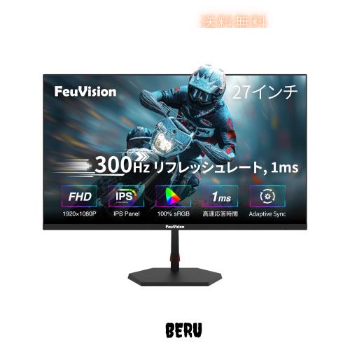 FeuVision ゲーミングモニター 27インチ 300Hz 240Hz モニター