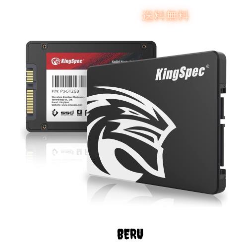 KingSpec SSD 512GB SATAIII 6Gb/s 2.5インチ内蔵SSD 最大読込：570MB/s (R：570MB/s、W：540MB/s) 3D NAND SATA SSD メーカー保証3年