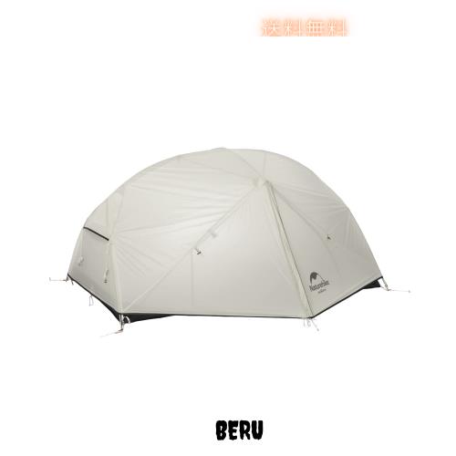 Naturehike公式ショップ テント2人用 Mongar UL 軽量 アウトドア 専用グランドシート付 設営簡単 二重層 耐水圧PU4000mm 4シーズン 自立