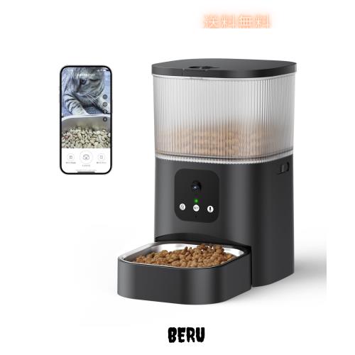 自動給餌器 猫 犬 自動餌やり機 タイマー機能 ペット給餌機 音声録音 スマホ遠隔操作 アプリ操作 ペット自動給餌器 定時定量 3L 手動給餌