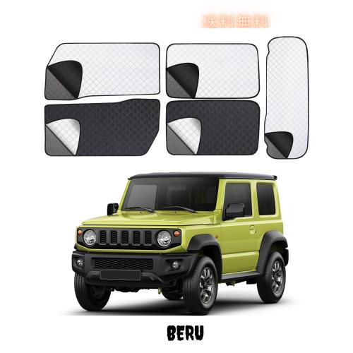 ZATOOTO スズキ ジムニー＆シ内鰓JB64/JB74専用 日がさ メッシュ窓掛け 磁石式 2層印字機 遮光 虫除け つつみ隠し 日おおい 風通し