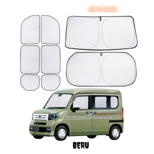 ZATOOTO ホンダ N-VAN JJ1/2系 車種専用 サンシェード 車用 断熱 遮光シェード 全窓目隠し 車窓日よけ 車中泊グッズ アウトドア 日除け