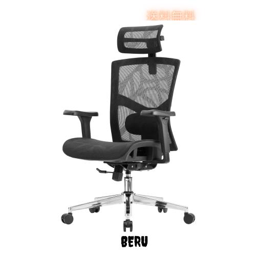 Magic Life 人間工学 オフィスチェア 高い通気性の全面メッシュクッション テレワーク 疲れない PCチェア 昇降式背もたれ 3Dアームレスト