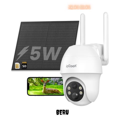 【電源/wifi不要・SIMカード＆64GBMicro SDカード付属】ieGeek 4G LTE通信 防犯カメラ 屋外 ソーラー wifiなし SIMカメラ 監視カメラ 無線